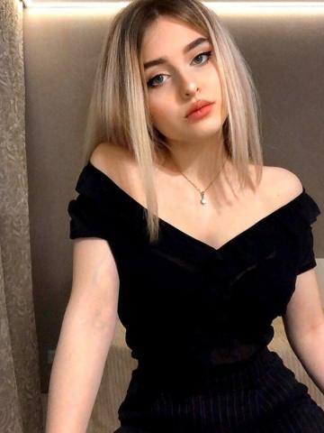 Зоя